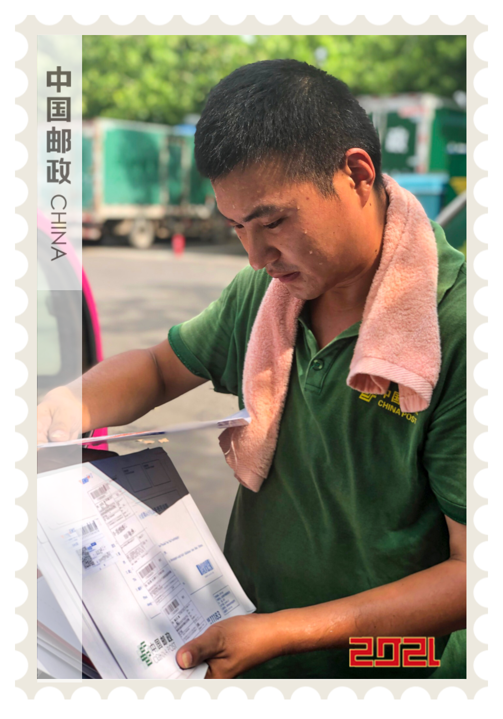 泰安市东平县分公司  张瑞泉
