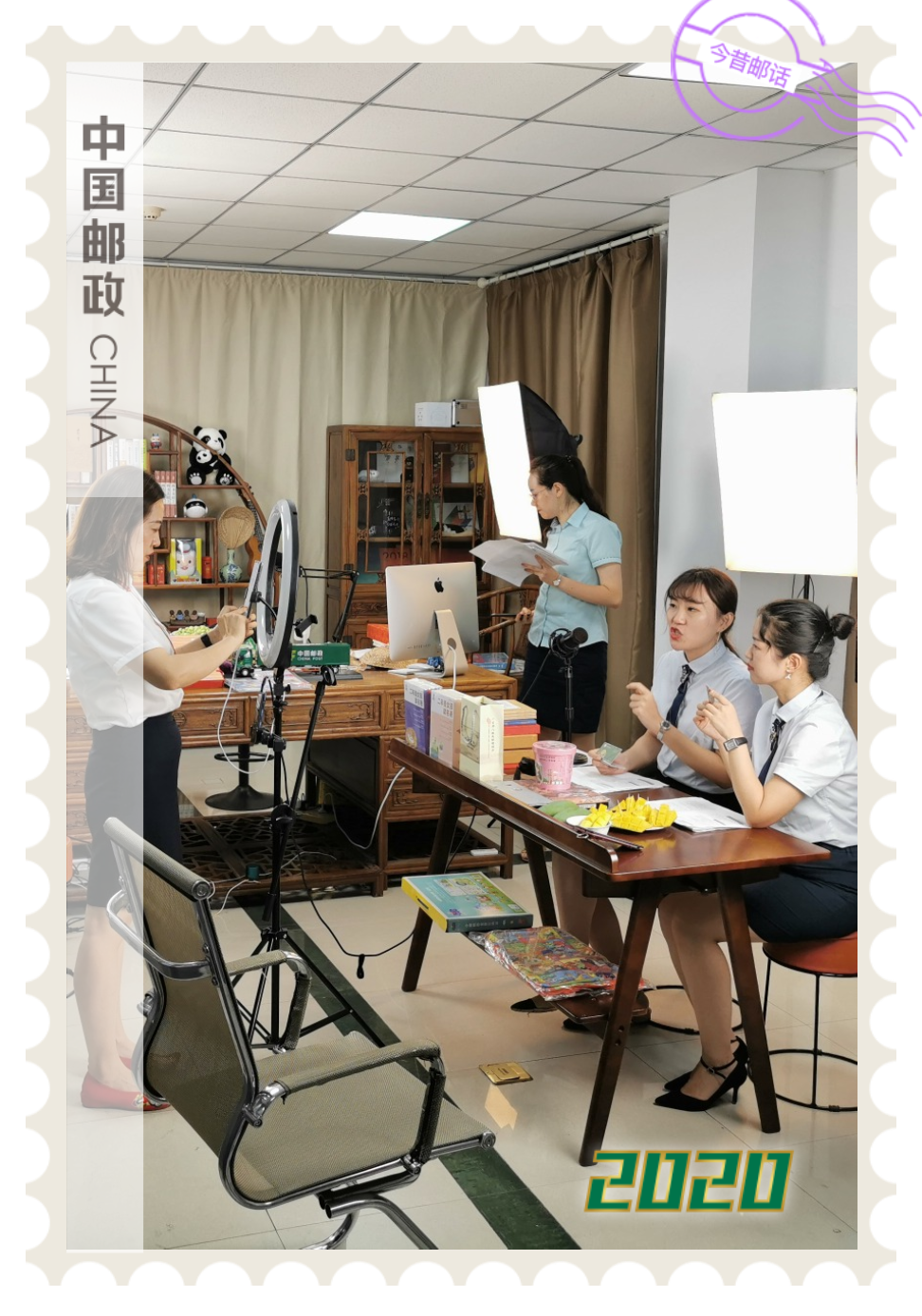 省分公司集邮与文化传媒部 尹冰峰