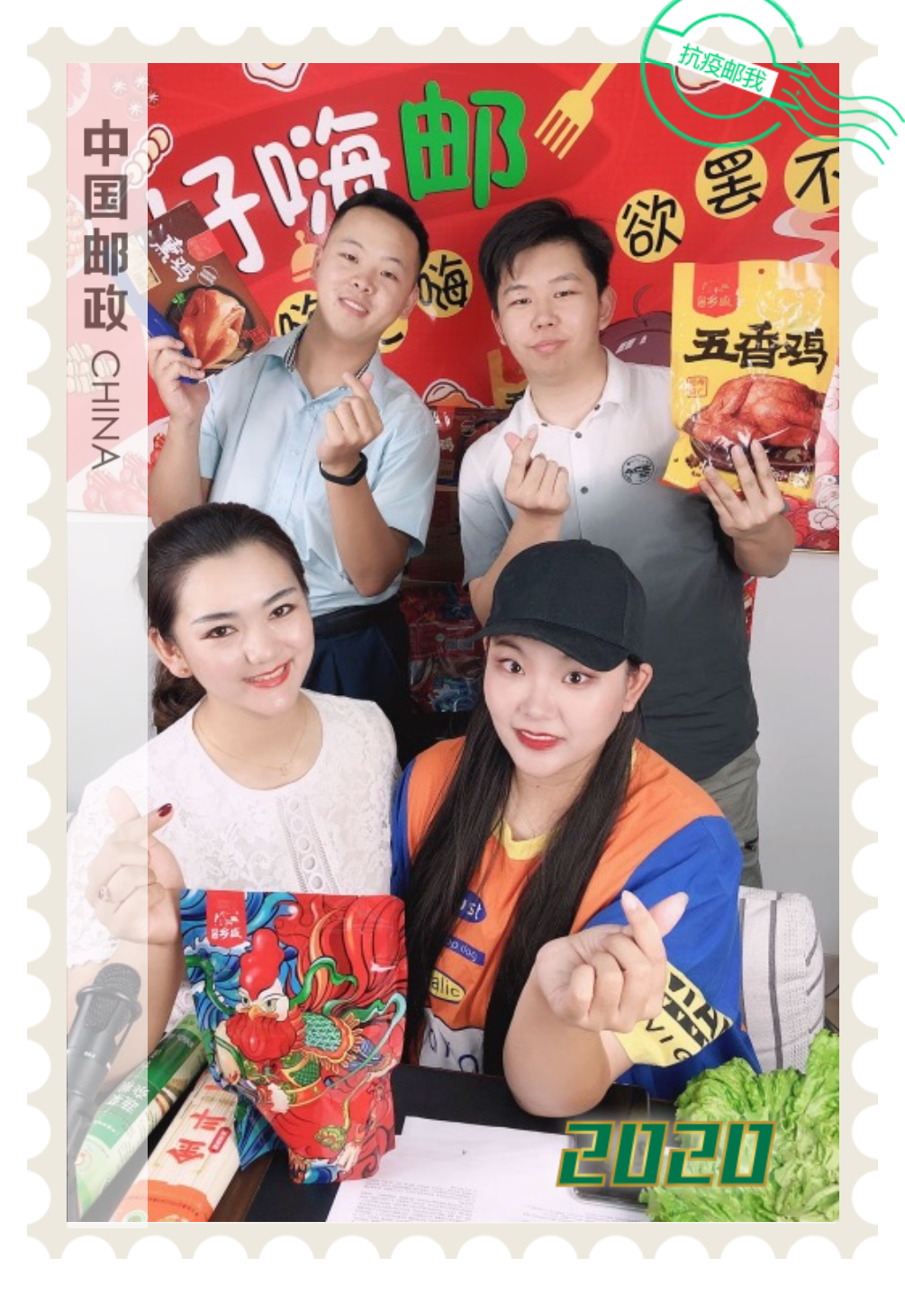 德州市乐陵市分公司 王保森