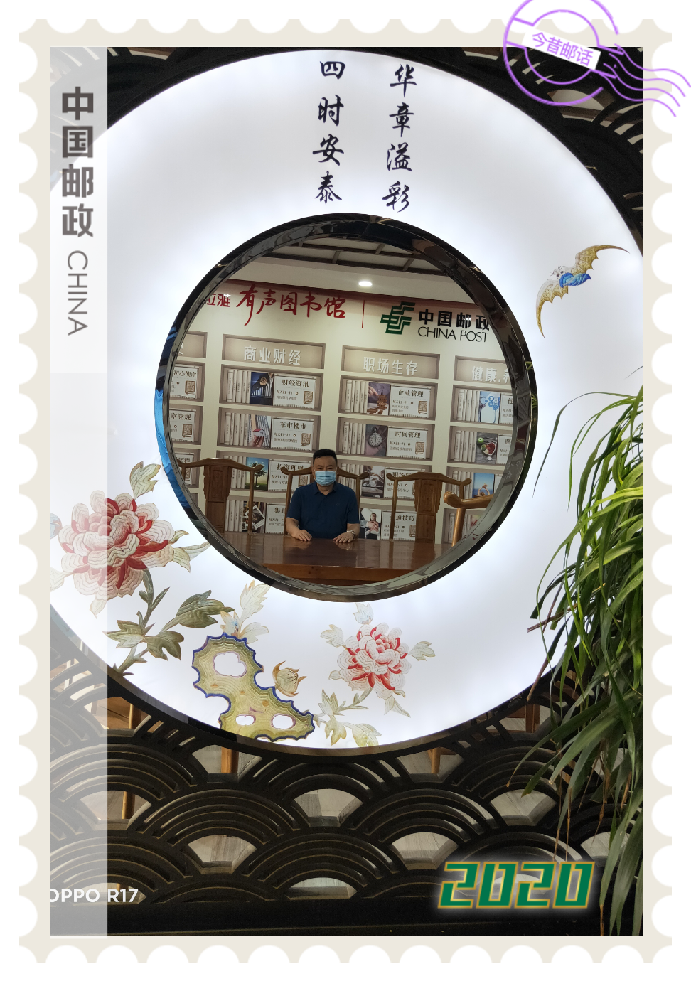 菏泽市分公司 刘振东