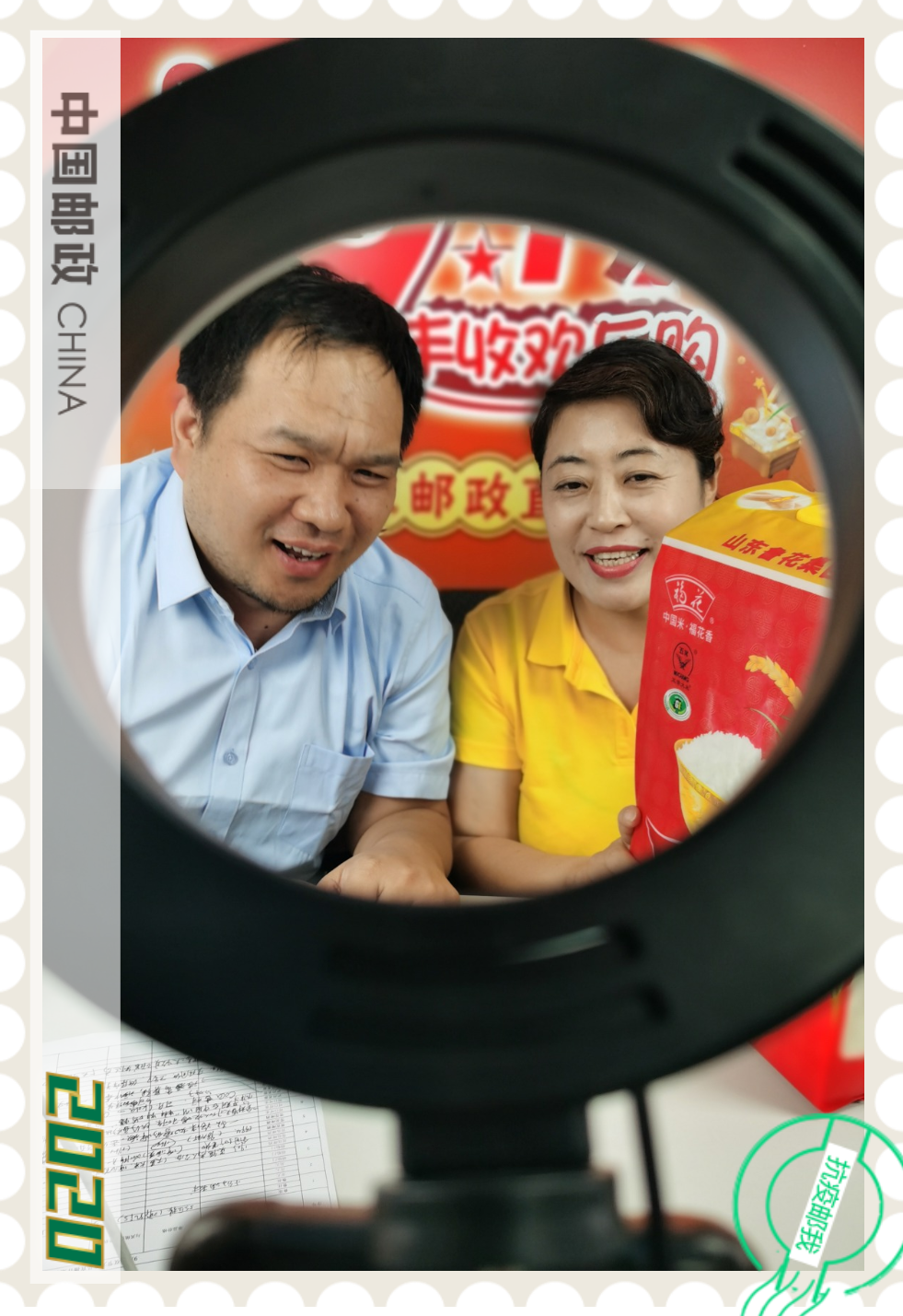 省分公司渠道平台部 石玉金