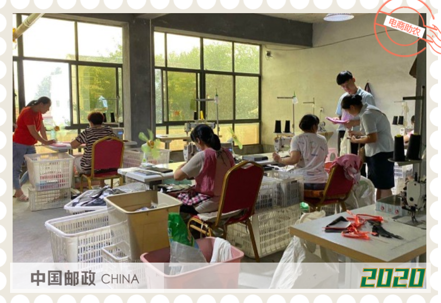 临沂市临沭县分公司 赵兰欣