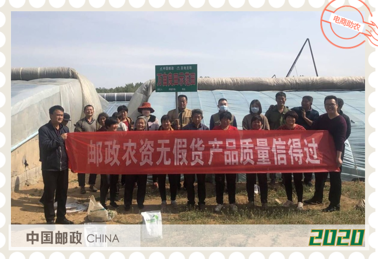 临沂市沂南县分公司 于倩