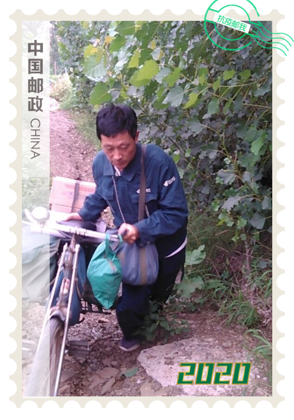 单位：临沂市沂水县分公司 作者：杜宁