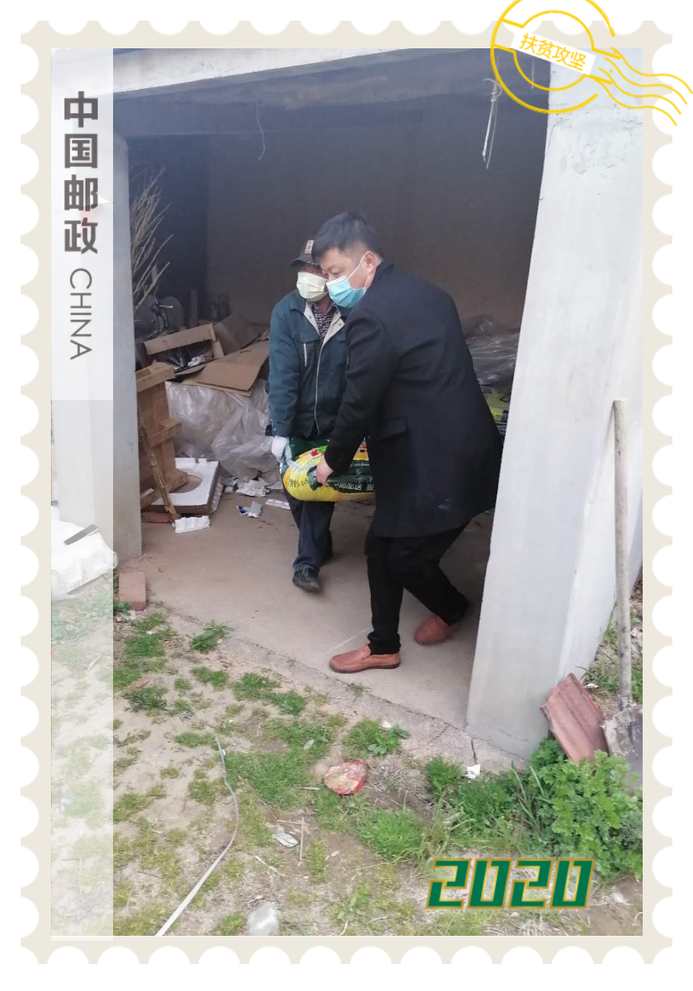 单位：日照市分公司三庄支局 作者：卢志远