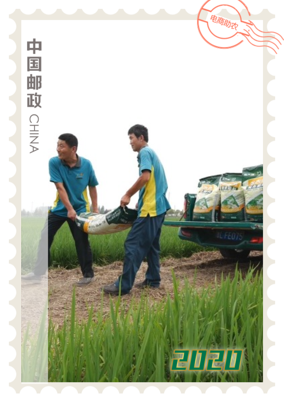 单位：日照市分公司 作者：王伟