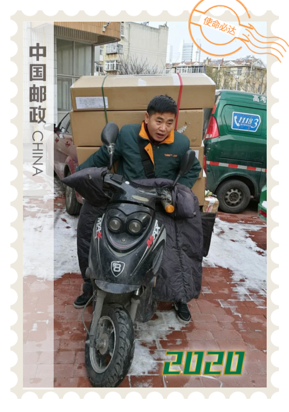 单位：烟台市分公司营业局 作者：宋春莉