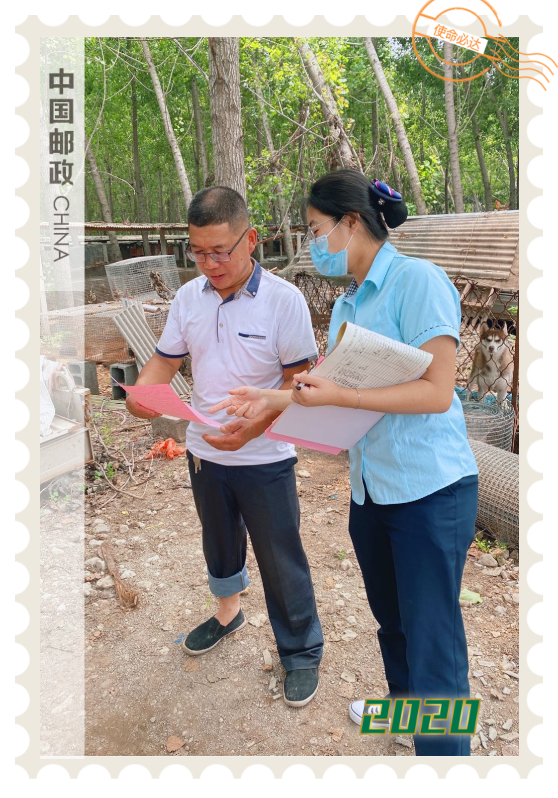 单位：临沂市分公司营业局 作者：张泽