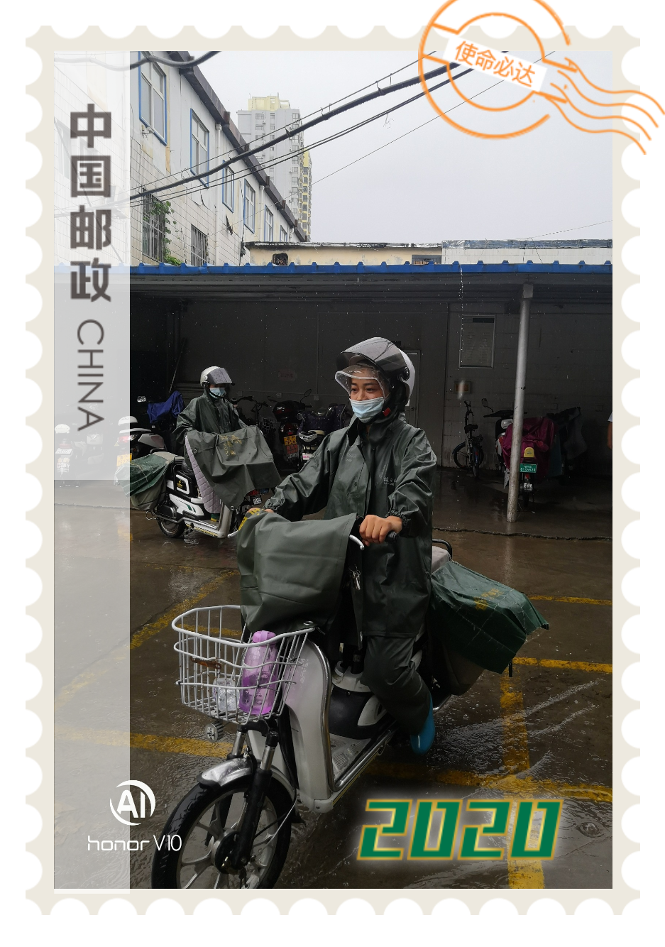 单位：聊城市分公司 作者：谢胜奎