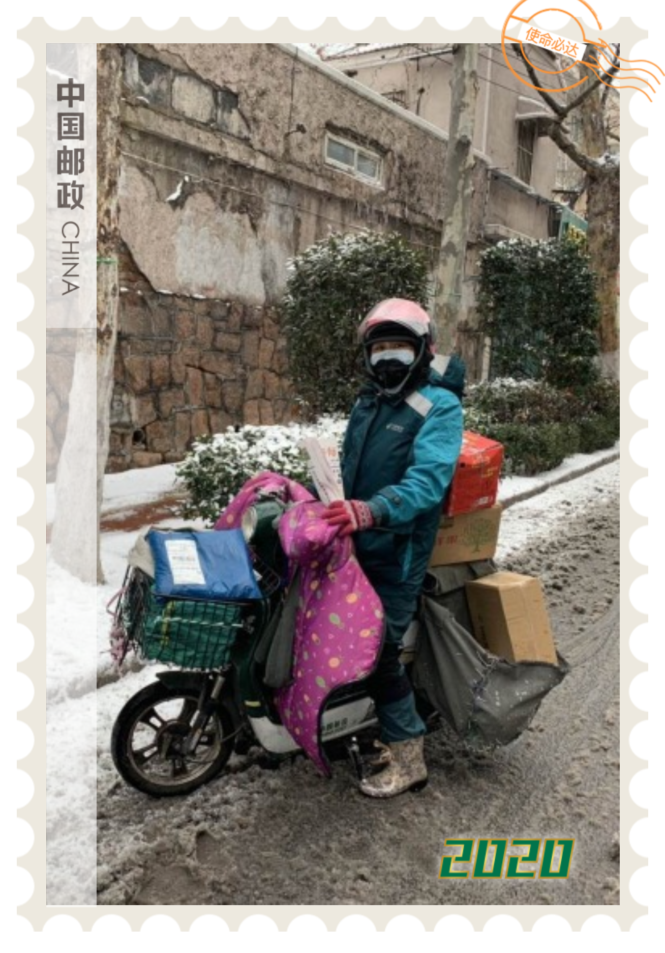 单位：青岛市分公司 作者：王咏梅