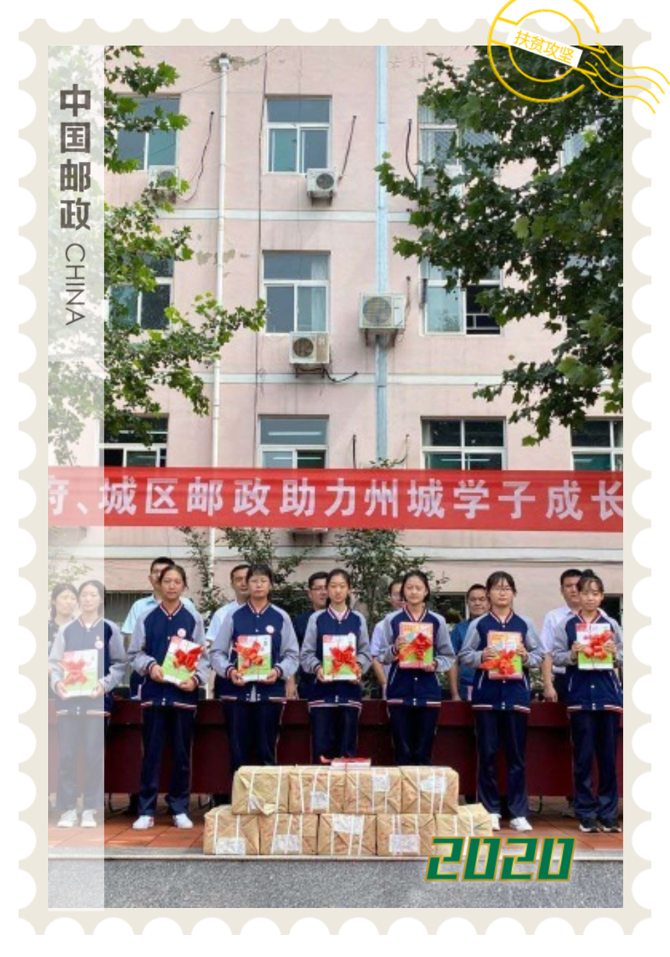 单位：德州市德城区分公司 作者：杨文敏