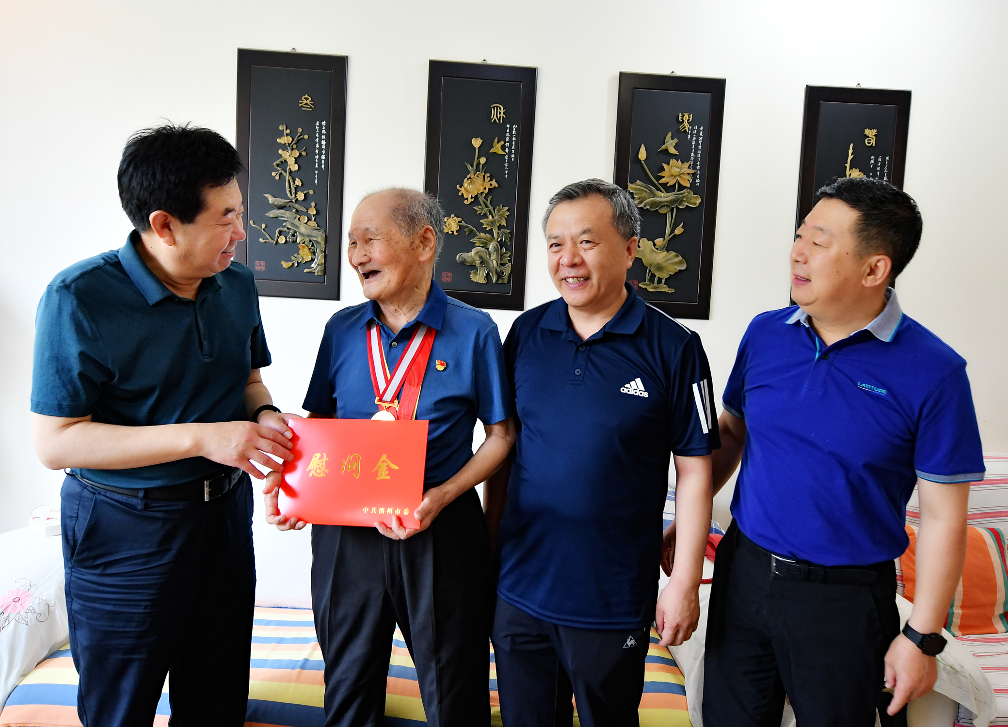 沐浴党恩 不忘来路