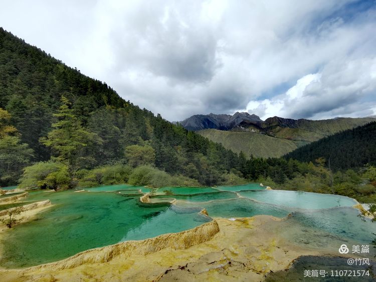 黄龙风景