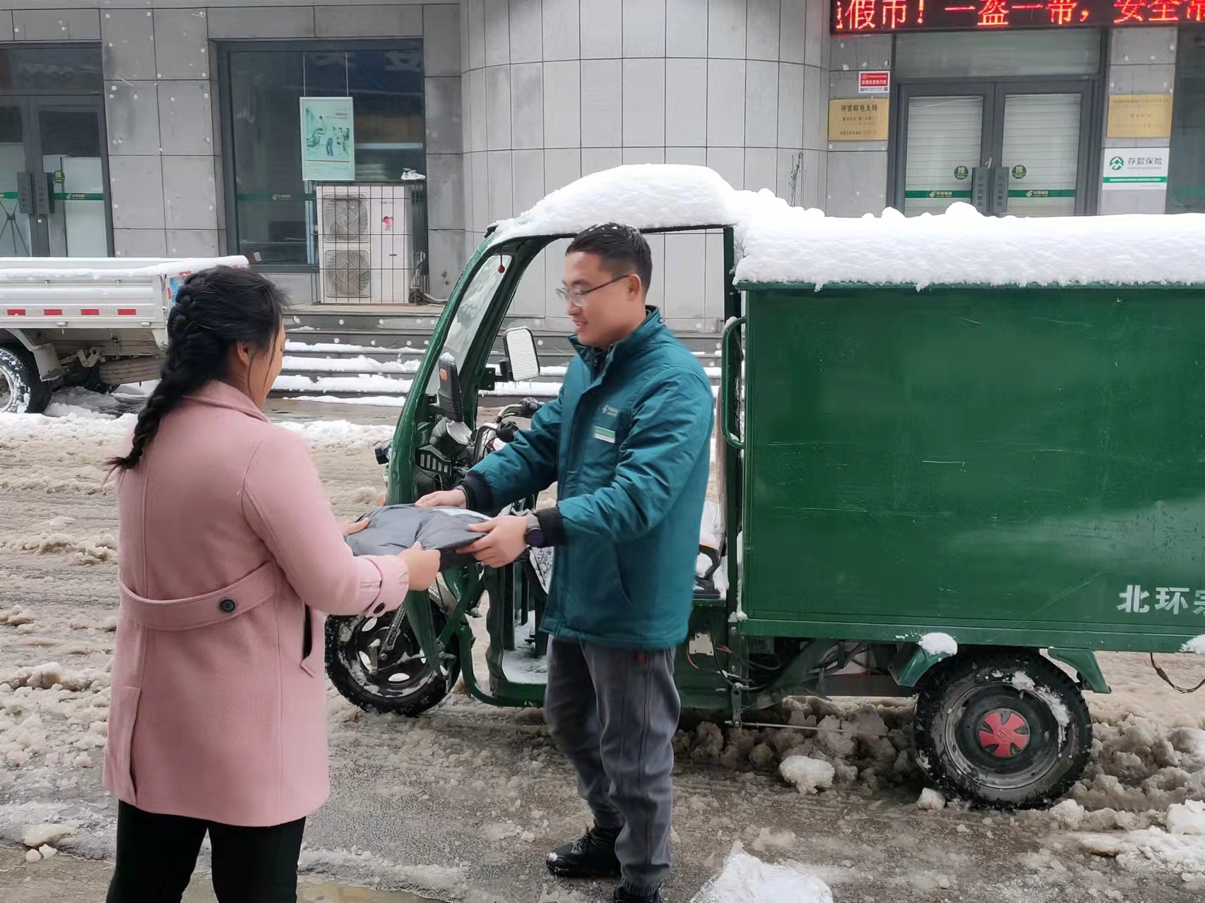 不惧风雪 使命必达