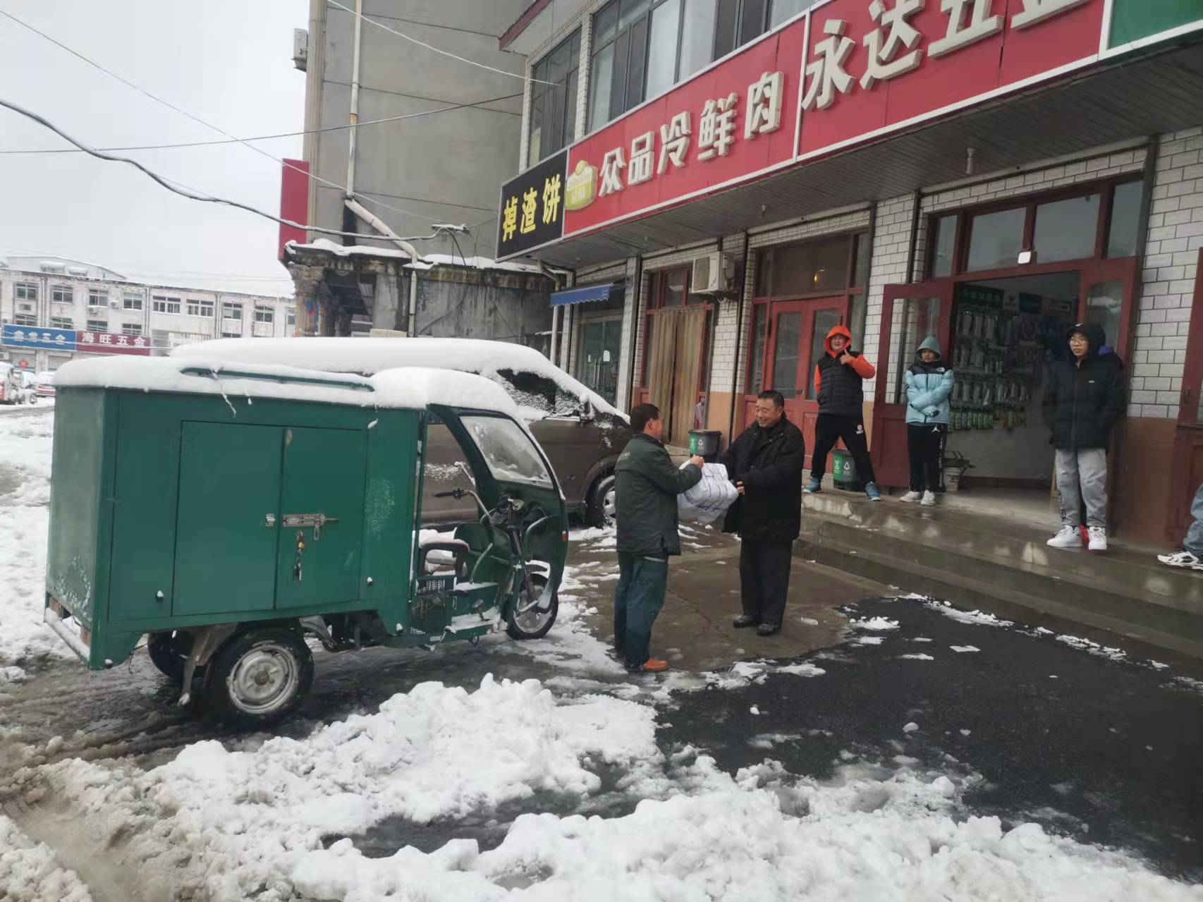 不惧风雪 使命必达