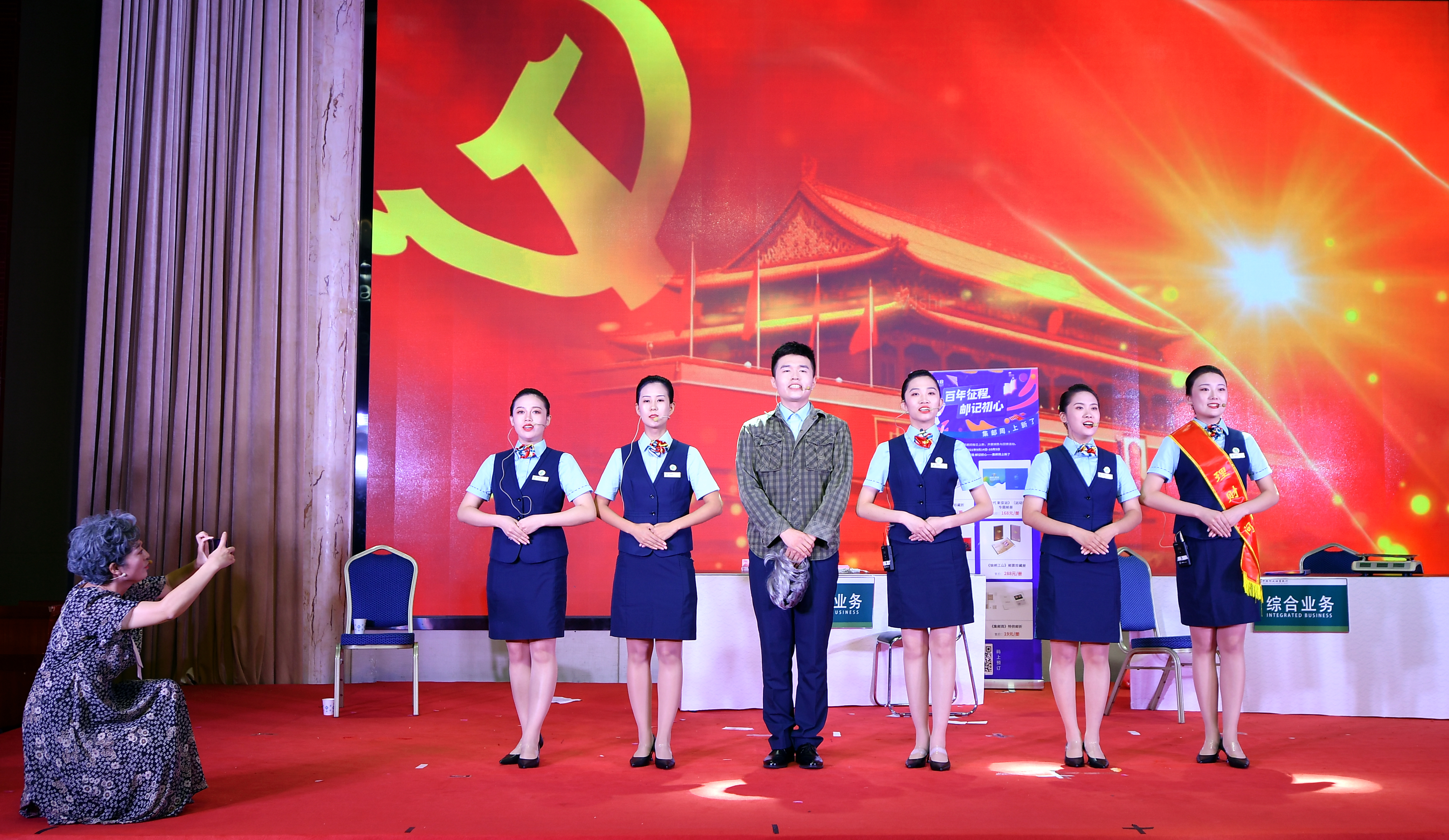 滨州邮政参加全省邮政礼仪大赛