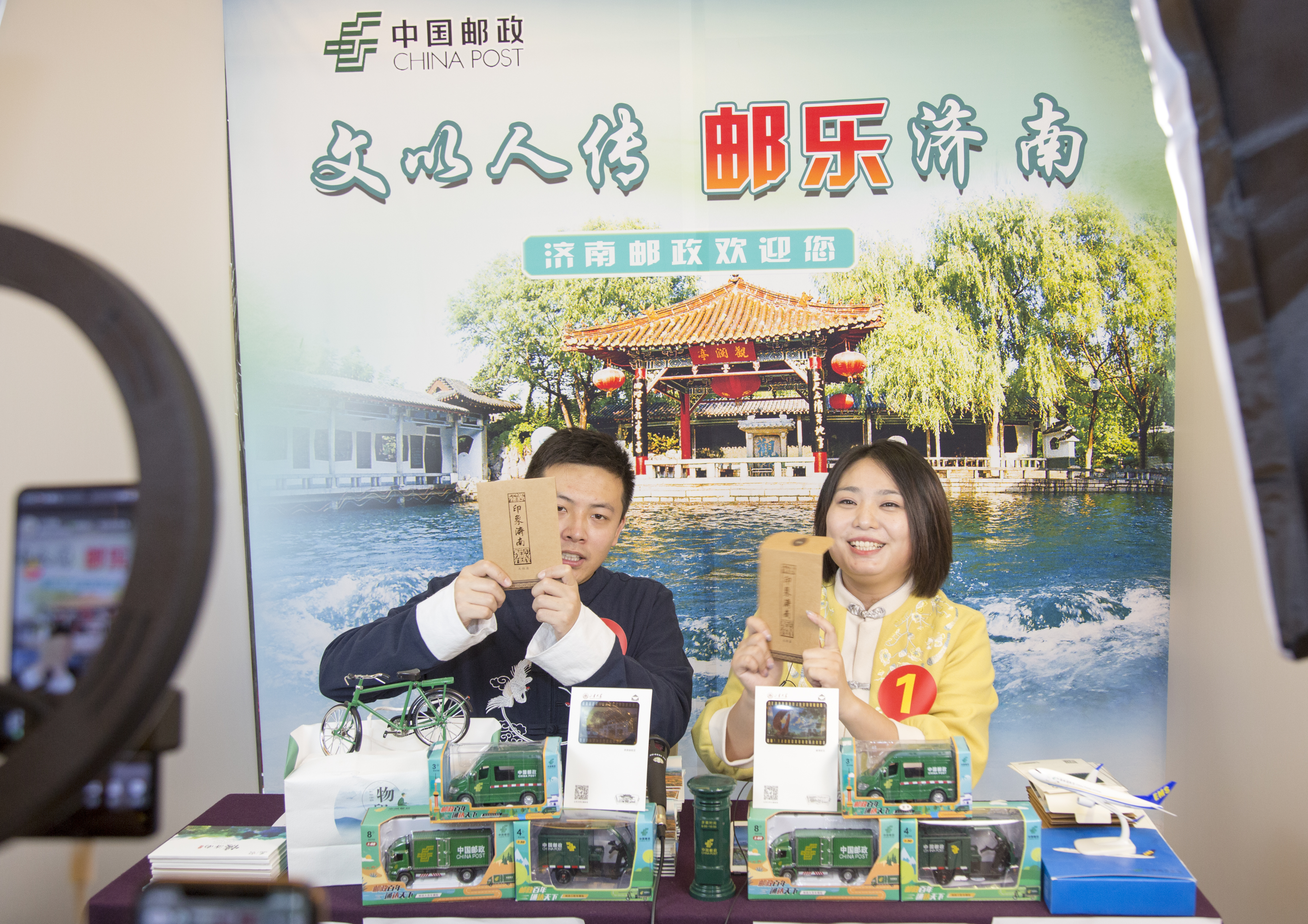 直播大赛一览