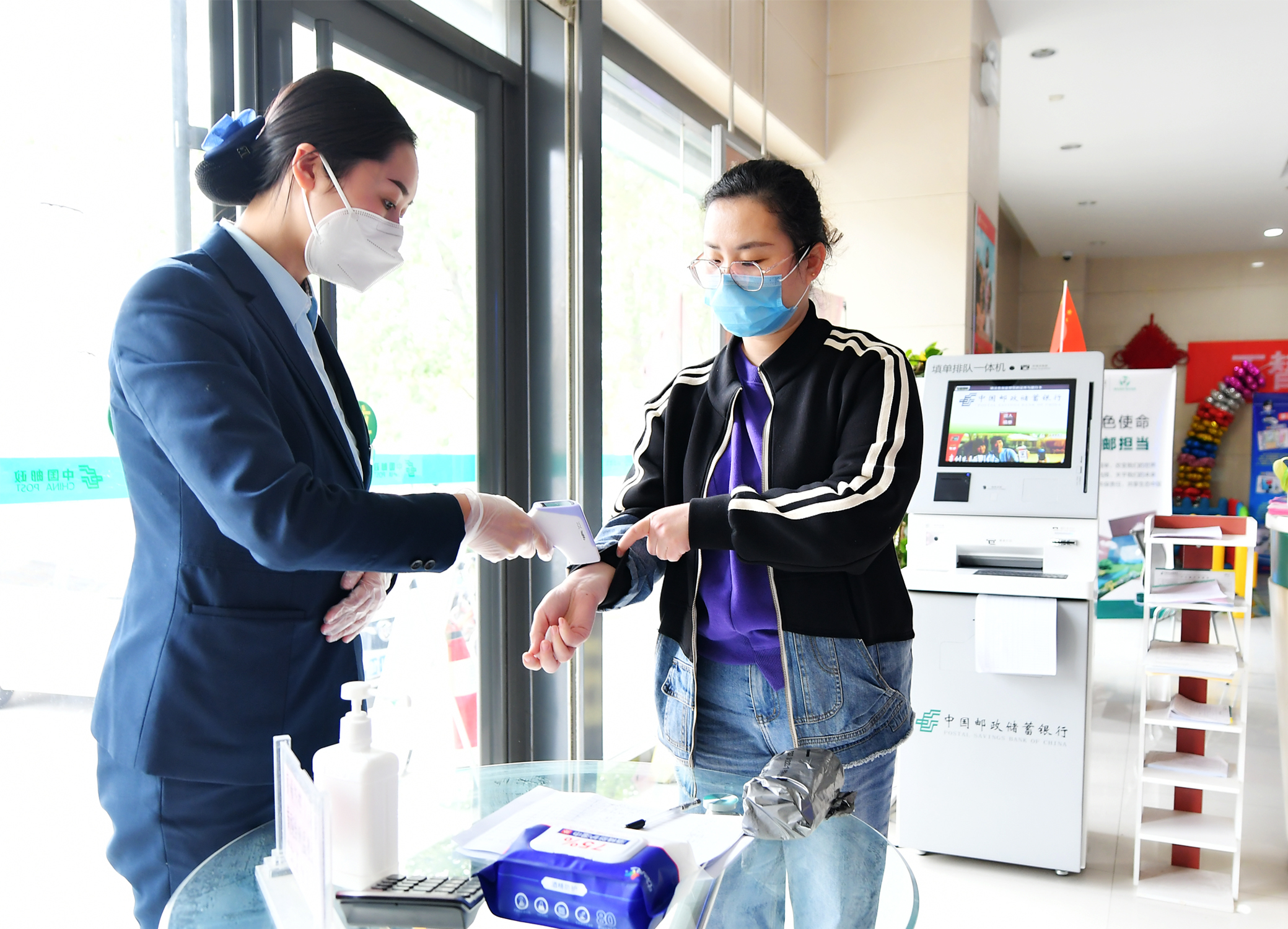 疫情防控