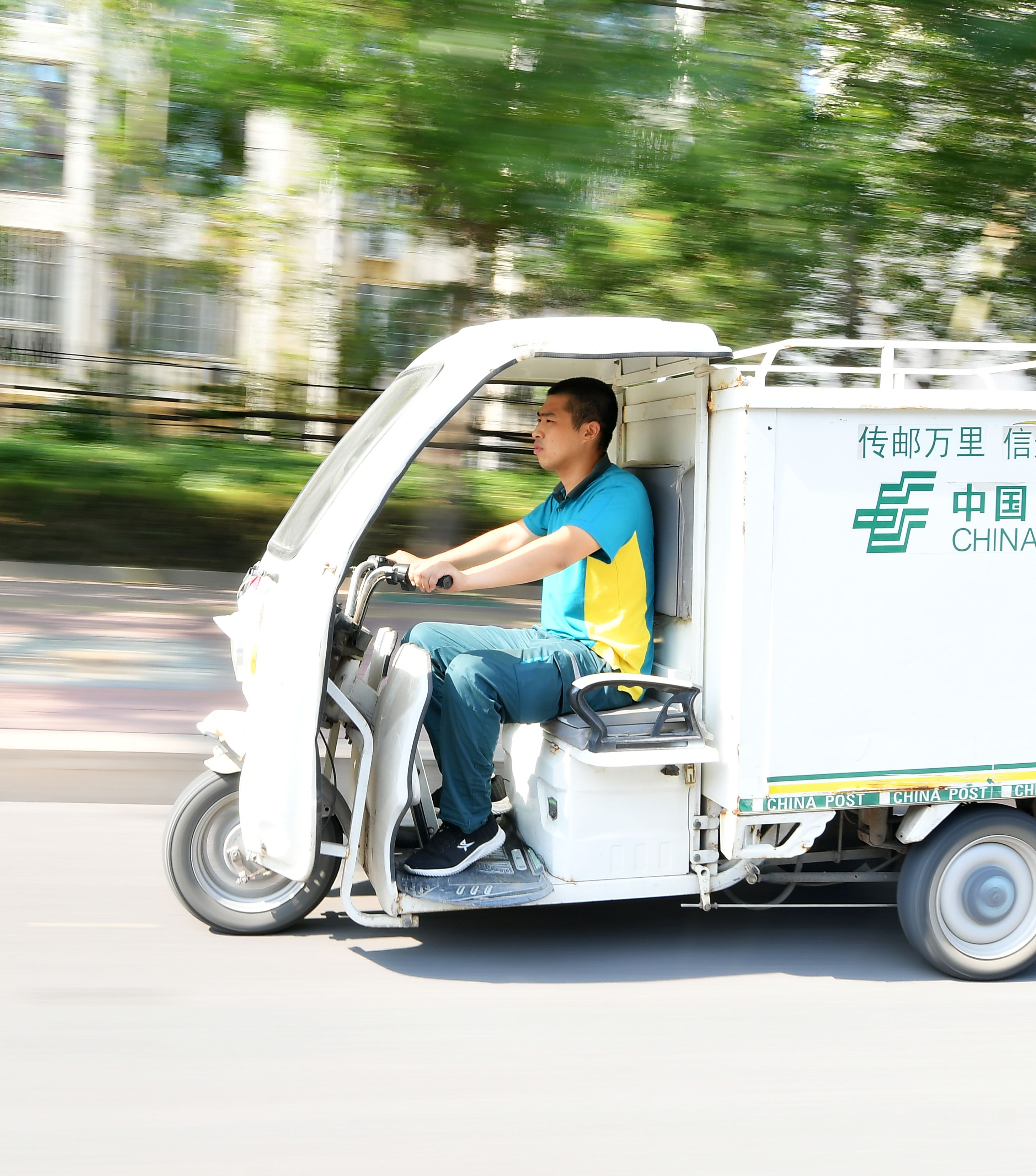 投递路上