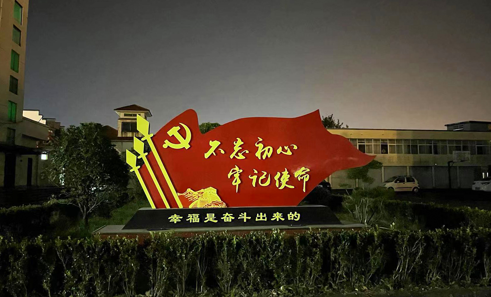归家感悟