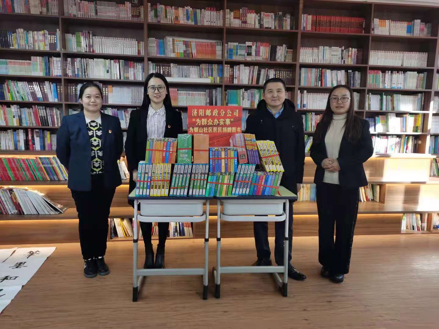 捐赠图书
