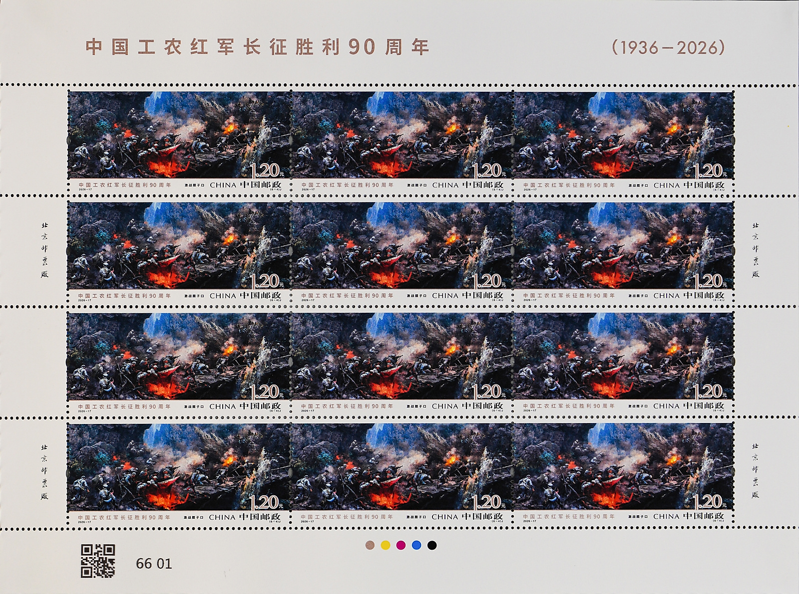 2026-17(6-4)J 大版.jpg