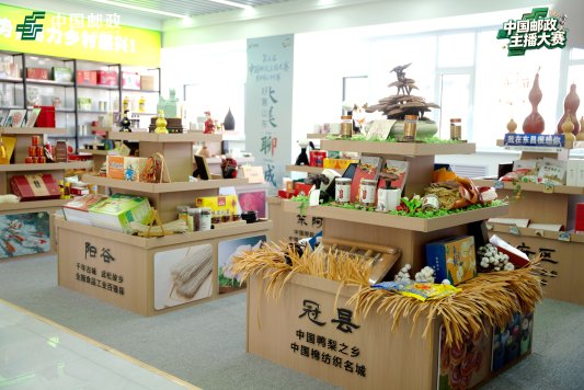 直播助农！中国邮政主播大赛东部赛区冲刺赛在聊城开赛